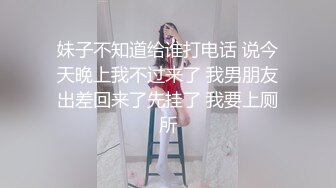 【新片速遞】  月色中的栀子花香 小哥哥找个邻家妹子无套啪啪，被大屌无情花式抽查快玩哭了