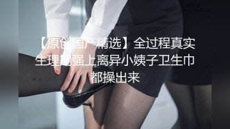 【自整理】戴上巨大假阳具的大长腿皮衣女，让男人闻风丧胆的调教女王黑寡妇！exotir_terra 最新流出视频合集【365V】 (106)