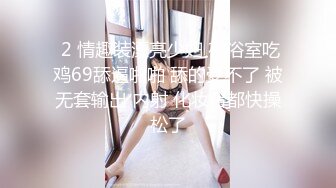 麻豆传媒 MKYWS001 性瘾的解药 鬼父操上亲女儿泄欲-徐蕾