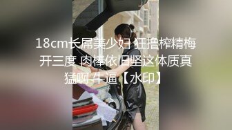 带上项圈调教清纯母狗,乖乖听话吃J8,坐在上面自动动,完事抚摸小茓毛毛稀疏可爱