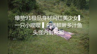 橘子姐姐 乖巧可爱小萝莉 露奶诱惑 特写BB 道具自慰喷水大秀