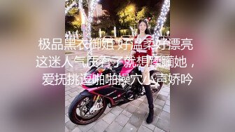 饥渴小少妇美容院勾引按摩小哥，被小哥揉着奶子抠着逼，各种体位激情爆草舔着奶头真刺激