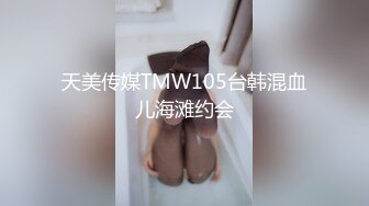 少妇半夜瞒着老公偷跑出来