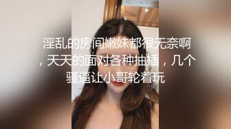 【qingqing521】一字马美女三棍齐插 高难度自慰真刺激【48v】 (18)