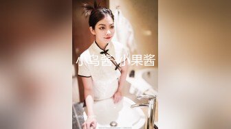 【超顶白虎 女神】饼干姐姐 黑丝姐姐厕所自慰被发现 窄穴白浆泛滥 亮屌爆艹淫臀嫩穴太上头了 淫靡飙射黑丝玉足