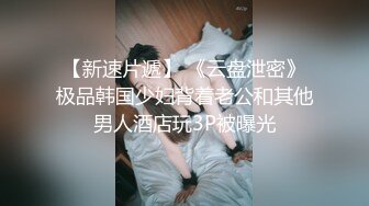 无套爆草自家小骚货，因为危险期所以直接颜射了