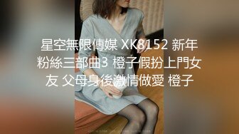 玉宝2024年3P•成都【中】11万粉粉丝福利，女上位纯享版，当时本来来着小姨妈doi不了，就让单男