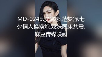 绝美女神【Exhib】都是有钱人玩的私人宠物_淫乱群交