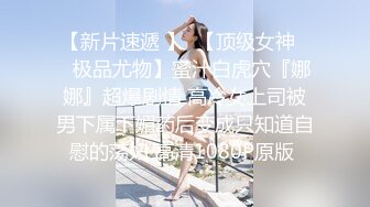 臀控熟女控必备！身材很顶很会保养的半老徐娘【虹姐】大尺度私拍，洗澡制服情趣黑丝肉丝露逼骚舞挑逗 (2)