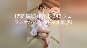 【蜜桃笑笑】4个18岁小女孩全裸聊天小穴一个个掰开 ！一群小骚逼