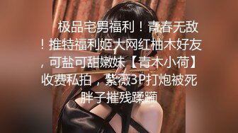 大美女长着一对巨奶（。人。），屁股也大,BB更是个大蝴蝶