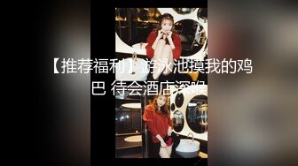 校花级美女和富二代干炮 性感黑丝长发飘飘 让人精尽人亡啊