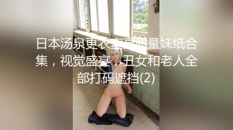 《人气网红最新》露脸才是王道！推特28万粉无毛馒头逼36D纯欲少女【兔子布朗尼】私拍2 百合露出调教啪啪多种多样 (2)