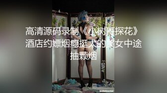 激情按摩新人老哥上门操站街女，半脱下牛仔裤深喉口交，骑上来主动抽插，扶着屁股后入撞击猛操