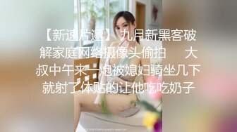 操死我这骚逼，会喷水的离异胖女人