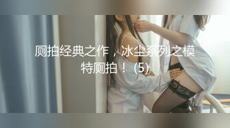  翘臀小清新开档丝袜诱惑，颜值高双马尾好迷人，给小哥口交足交