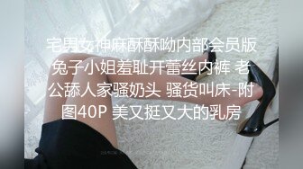 情趣酒店LOVE主题豪华套房360摄像头偷拍健壮哥和丰满女炮友激情