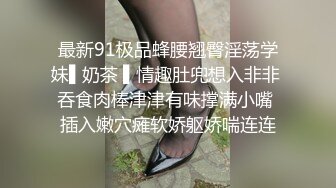 【新片速遞】   端庄邻家妹子，全裸自慰撅起屁股露美鲍鱼特写超粉小蝴蝶双道具自慰好紧致的逼逼