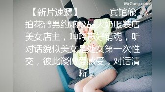 扣扣传媒 QQOG006 极品白虎萝莉天花板 清纯学妹纹身反差婊 女上位大屌顶撞宫口 白虎小穴真是嫩 粉色情人