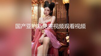 5/9最新 3P美少妇情趣装骑乘位操穴边吃屌轮流着操太骚了VIP1196