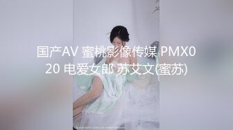 [2DF2]鸭哥硬邦邦探花约了个性感少妇啪啪穿上连体网袜后入猛操 [BT种子]