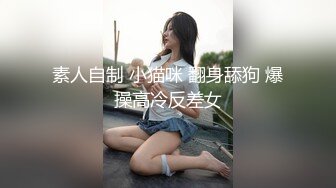 ✿性感小骚货✿淫乳女神〖下面有根棒棒糖〗丝袜旗袍少女，白皙性感极品尤物，蜂腰蜜桃臀毫无保留的进入她的小穴