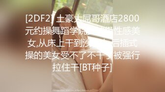 餐厅女厕超近距离偷拍眼镜妹嘘嘘小嫩B刚刮过B毛