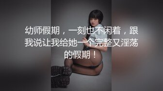 《台湾情侣泄密》直播卖货的小妹在男友的淫威调教下又会是什么表现❤️性感蕾丝睡衣 学生制服高潮喷水