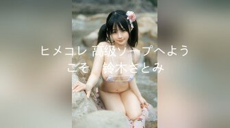 《极品女神反_差泄密》露脸才是王道！万狼求档OnlyFans清纯甜美百变小仙女【Enafox】订阅私拍~吃鸡巴的样子又骚又可爱 (4)