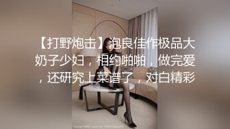 [2DF2]大神两次操女神作品 身材颜值一流的极品小美女柔软销魂太勾人 挡不住看了就想狠狠用力插 [BT种子]