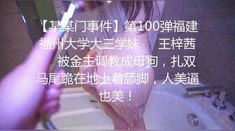 STP30253 新人学生被干了【包子妹妹】好白~好嫩~我好喜欢！白得发亮，真想跟她来一炮