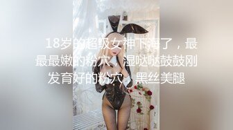 极品颜值骚妇【小水泡萝卜】跳蛋S逼，粉丝互动，淫声都能听射，窃窃私语，勾魂摄魄娇喘 (5)