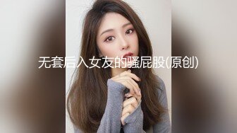 《极品CP⚡魔手☛外购》火爆商场女厕双机位偸拍各路美女美少妇方便，大屁股大鲍鱼哗哗尿量又足又有力 (4)