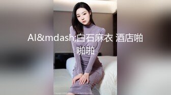 【赵总寻欢】可爱萌妹子，一线天肥逼，抬腿侧入妹子捂着嘴不叫，打桩机快速抽插