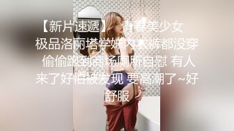 ❤️气质文静新人美女难得超粉嫩小穴掰穴近距离特写翘起美...