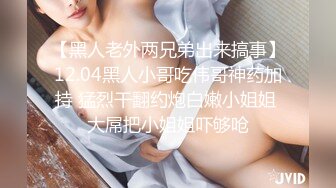 老板娘的臀部很美啊柔软销魂，瘦弱男站直托着屁股抱着操猛力往上深顶大声呻吟，真极品，摇摆抽插高潮