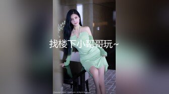 【新片速遞】  170CM极品女神！情趣修长美腿！情趣装高跟鞋，说话嗲嗲娇喘诱人，紧致嫩穴抽插，用力插我骚话多[1.49G/MP4/02:09:14]