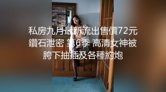 反差露脸淑女型公职小姐姐兼职有偿约炮 丰腴性感身材太有欲望脱光就干无套内射粉穴