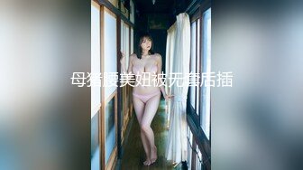 起点传媒 XSJ126西游记之背 着牛魔王玩铁扇公主-孟若羽