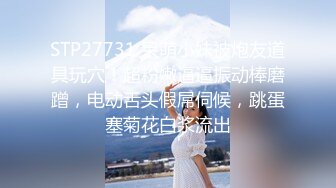 写真福利 性感模特女神 Hani  浴室洗澡诱惑