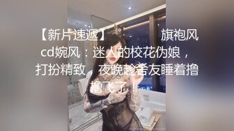 麻豆传媒兔子先生之《双子兄弟3P性爱实录3》黑丝性爱女王欲求不满