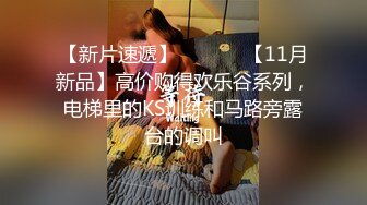 笑起来甜美外围小姐姐 舌吻扣穴调情 深喉口交揉捏奶子 抬腿侧入抽插妹纸操爽了