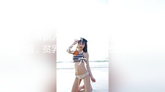 极品烧韩模 Risa 不同的表情和姿势挑逗你的每一根神经 1V