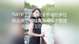 这哥们性福操了个大高个妹子