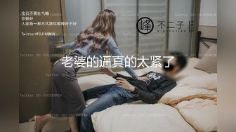 私人订制 女神 周于希 主题《不能说的秘密》 上了地铁后到头就睡着了