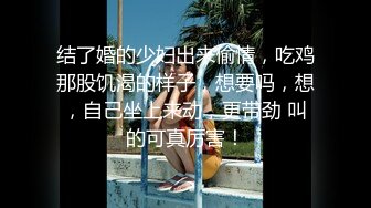 内心中的黑暗之神  妹妹的周末性爱之旅 爆乳桃心蜜臀 各种姿势  被榨干了