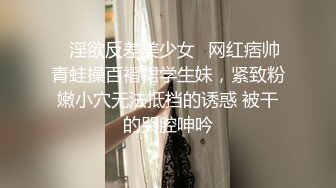 【榨精性瘾❤️少女】Cola酱✿ 宠粉福利浴缸性爱深喉吸茎 美妙酮体紧致小腹 大开M腿肉棒顶宫抽射 湿嫩小穴榨精中出