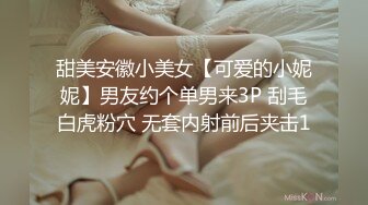 村又小姐的秘密 2