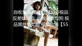 两个大哥哥大战一个美少妇，玩三P挣着换着吃屌,最后特写看屁眼