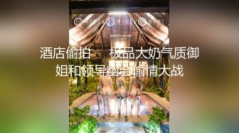 极品美少妇欠了巨债无力偿还 被债主约到酒店用肉体来偿还